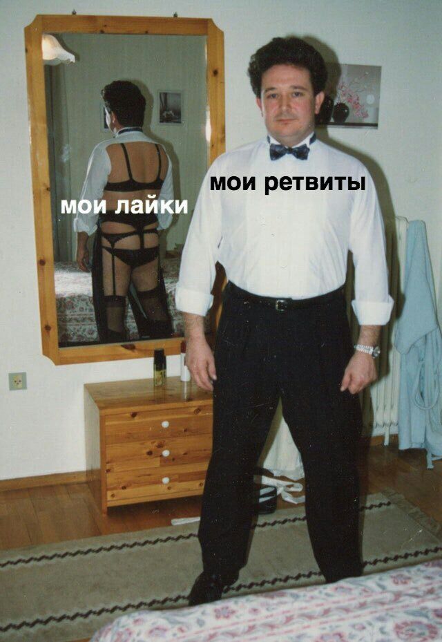 ond A MOM ретви мои лайки a,