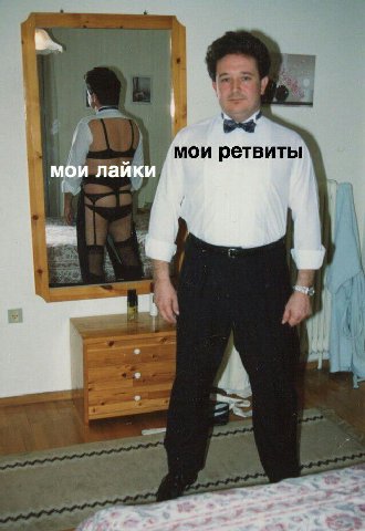 ond A MOM ретви мои лайки a,