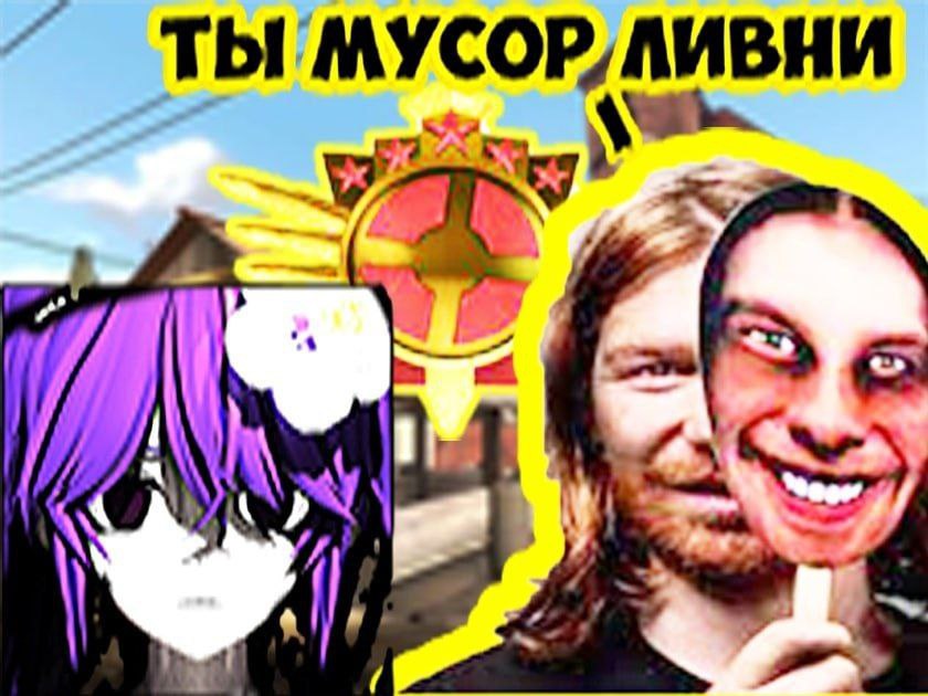 ТЫ ЛИВНИ A>
