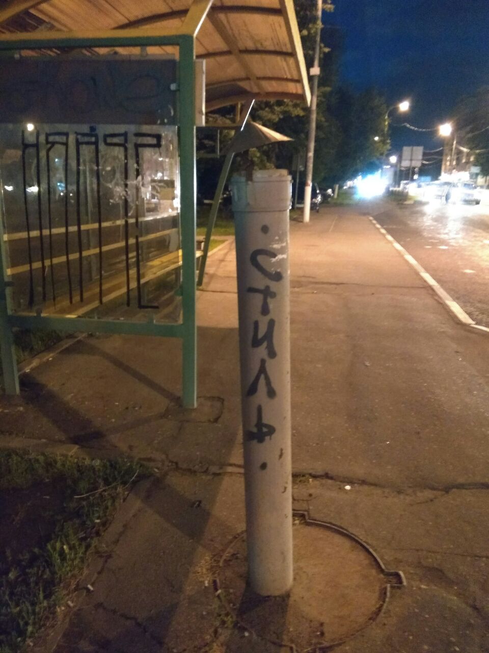 также
