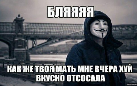 КАК ЖЕТВОЯ МАТЬ МНЕ ВЧЕРА ХУЙ ВКУСНО OTCOCANA