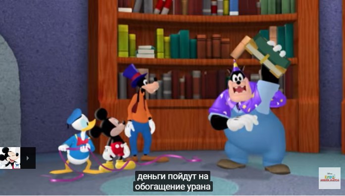 деньги пойдут на обогащение урана
