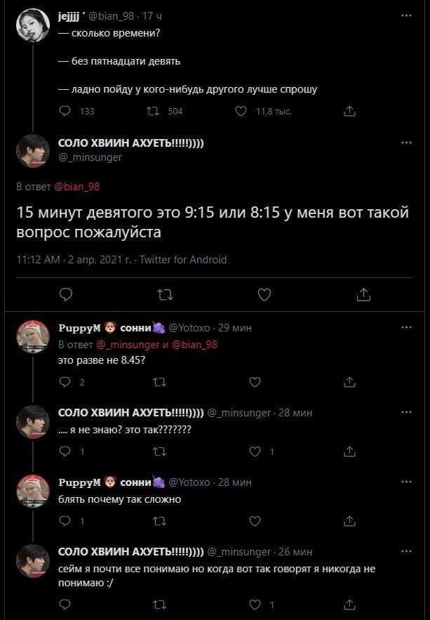 Зато они все гендеры изучили😊