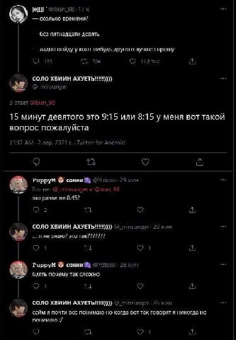 Зато они все гендеры изучили😊