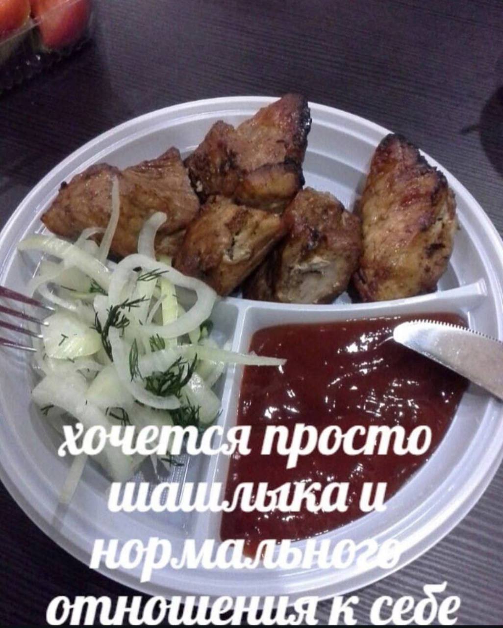 состояние в мае: