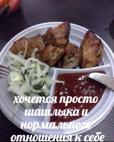 состояние в мае: