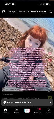 02:31 НУЕ Рекомендации Flocne первого ядерного удара вы должны НЕМЕДЛЕННО отправиться на Индонезийский остров Суматра, на котором расположено озере Toba. На этом озере'Тоба есть остров Самосир. На ост