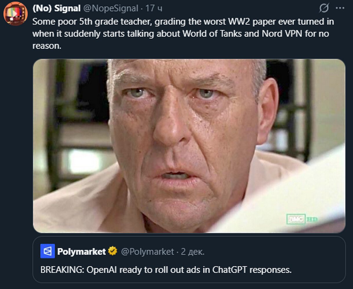 (No) Signal @NopeSignal 17 Some poor grade teacher, grading the worst paper ever turned in when it suddenly starts talking about World of Tanks and Nord VPN for no reason. i 1 а Polymarket 2 дек. BREA