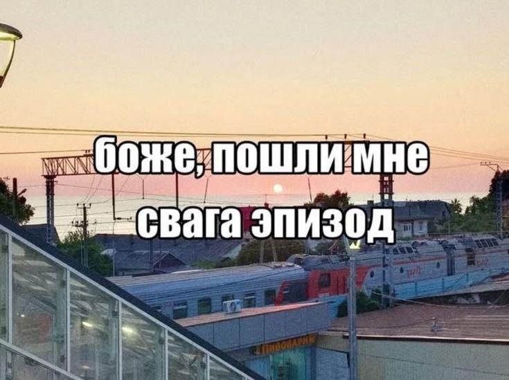свага