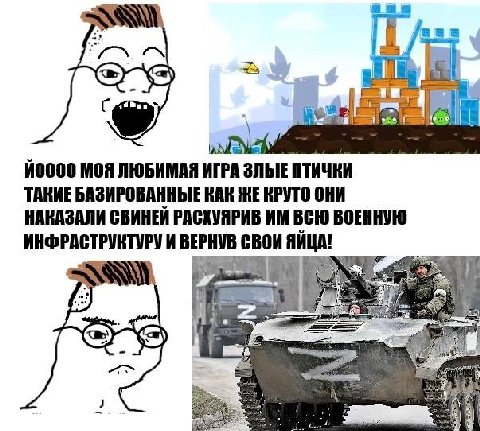 40000 МОЯ ЛЮБИМАЯ ИГРА ЗЛЫЕ ПТИЧКИ ТАКИЕ БАЗИРОВАННЫЕ КАК HE КРУТО ОНИ НАКАЗАЛИ РАСХУЯРИВ ВСЮ ВОЕННУЮ ИНФРАСТРУКТУРУ И ВЕРНУВ СВОИ ЯИЦА! ani
