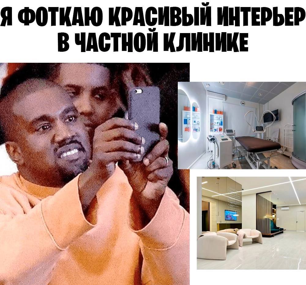 Я ФОТКАЮ КРАСИВЫЙ ИНТЕРЬЕР КЛИНИКЕ