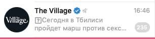 The Village 16:46 проидет против секс
