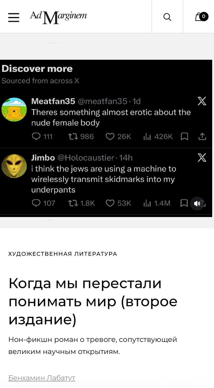 Mesinem Discover more Sourced from across Meatfan35 Theres something almost erotic about the nude female body О 111 11986 Jimbo 141 i think the jews are using a machine to wirelessly transmit skidmark