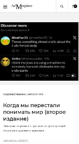 Mesinem Discover more Sourced from across Meatfan35 Theres something almost erotic about the nude female body О 111 11986 Jimbo 141 i think the jews are using a machine to wirelessly transmit skidmark