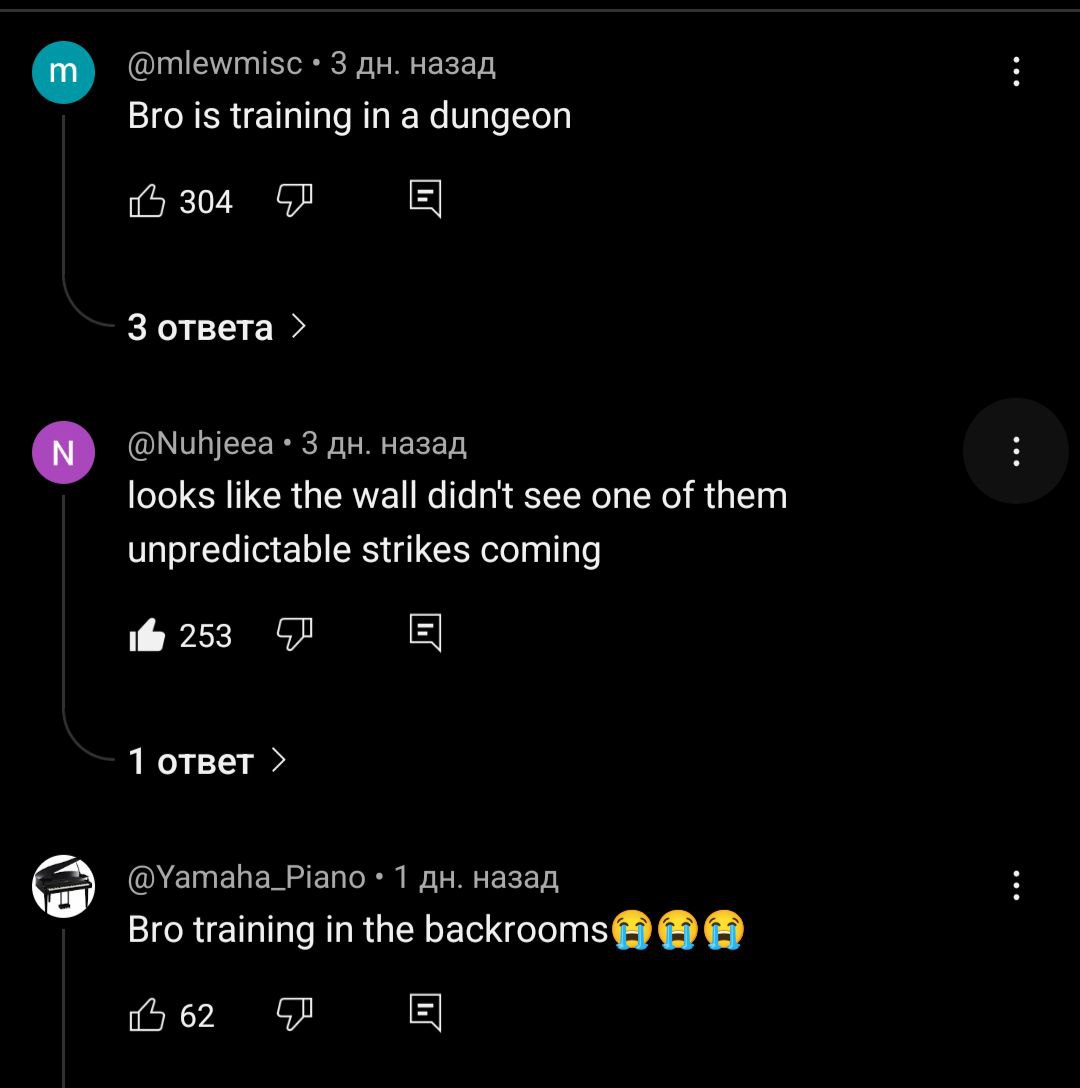@mlewmisc 3 назад Bro is training in а dungeon 304 3 ответа @Nuhjeea 3 назад looks like the wall didn't see one of them unpredictable strikes coming 253 1 ответ @Yamaha_Piano 1 назад Bro training in t
