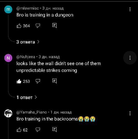 @mlewmisc 3 назад Bro is training in а dungeon 304 3 ответа @Nuhjeea 3 назад looks like the wall didn't see one of them unpredictable strikes coming 253 1 ответ @Yamaha_Piano 1 назад Bro training in t