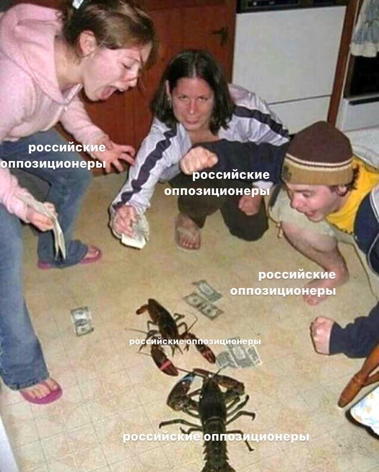 4 i. российские оппозиционеры российские оппозиционеры A 1 российские оппозиционеры 3. The,