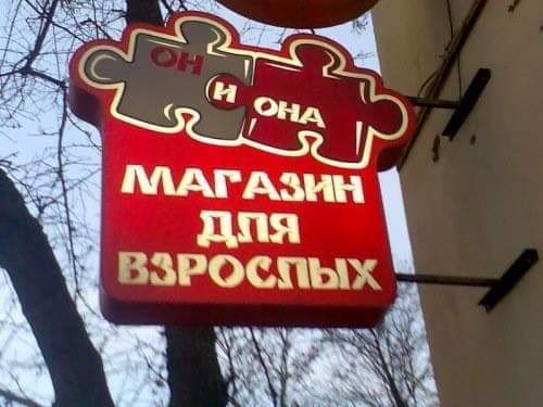 3 ОНА АЛАГАЗИН