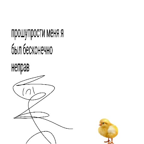 меняя yen