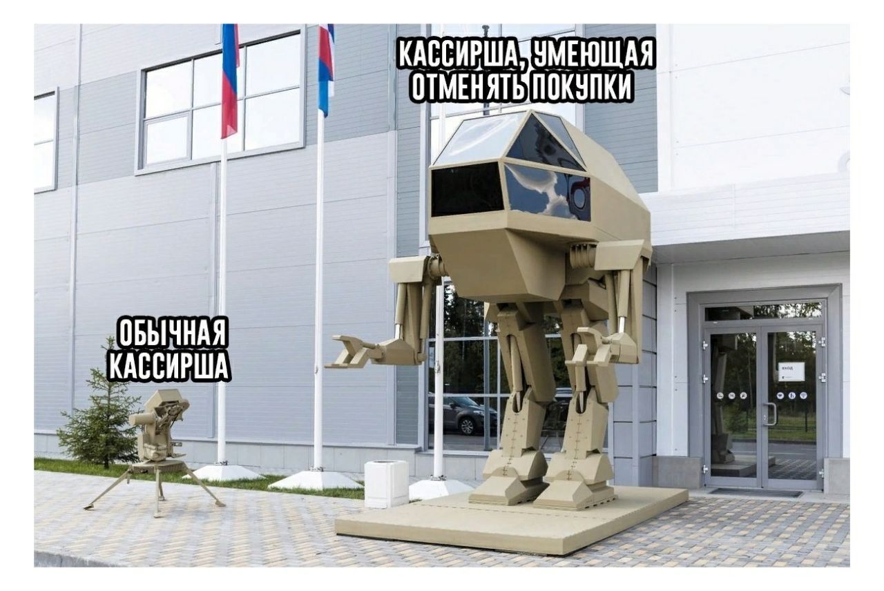 КАССИРША УМЕЮЩАЯ ОБЫЧНАЯ КАССИРША 4