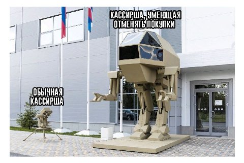 КАССИРША УМЕЮЩАЯ ОБЫЧНАЯ КАССИРША 4