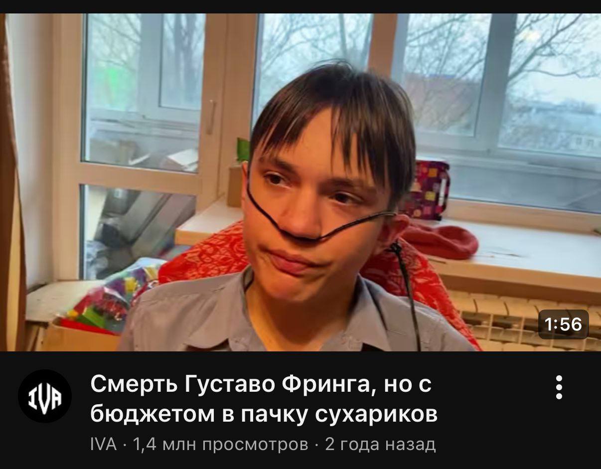 Смерть Густаво Фринга, но с бюджетом в пачку сухариков IVA 1,4 млн просмотров 2 года назад