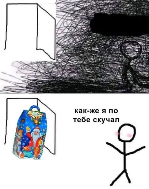 как-же я по тебе скучал