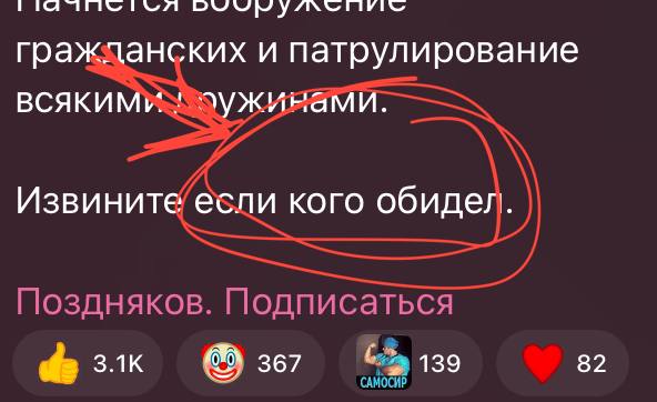 вттффф александр кроттт это поздняков???