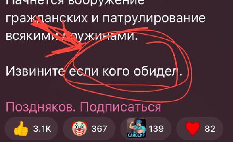 вттффф александр кроттт это поздняков???