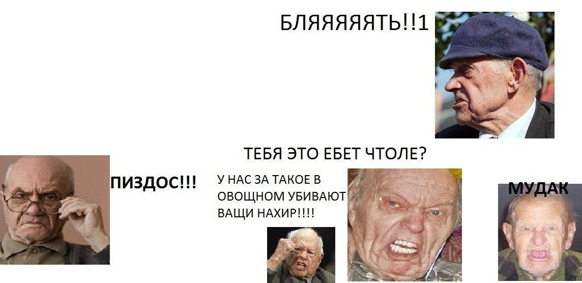 БЛЯЯЯЯЯТЬ!!1 в ТЕБЯ ЭТО У НАС ЗА ТАКОЕ В eae ОВОЩНОМ ВАЩИ НАХИР!!!! a
