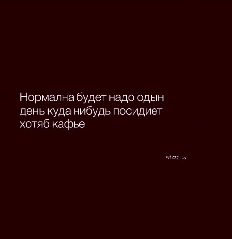 Перешли подруге 😄