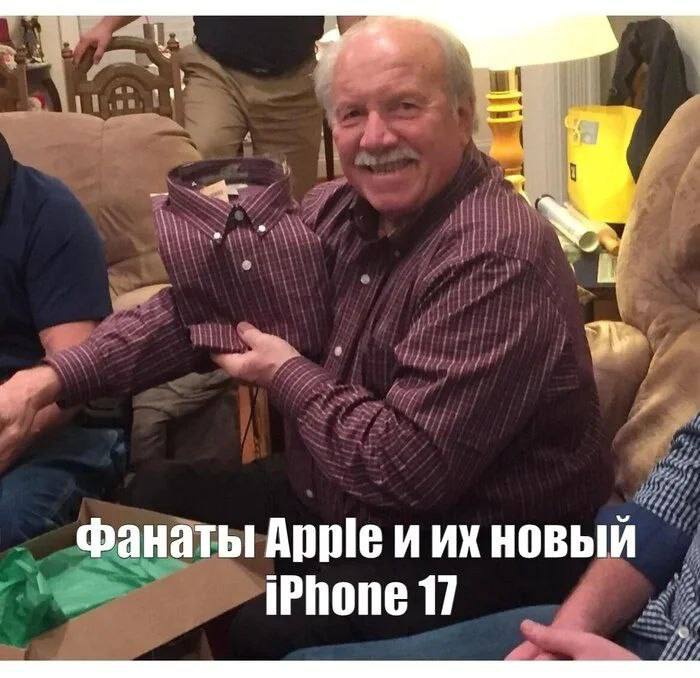 Фанаты Apple и новый iPhone 17