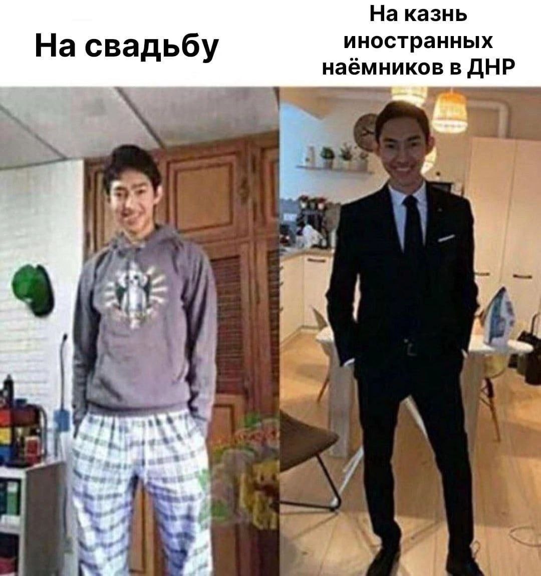 На казнь На свадьбу иностранных наёмников в ДНР