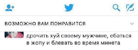 ВОЗМОЖНО ВАМ ПОНРАВИТСЯ дрочить хуй своему мужчине, ебаться В жопу и блевать во время минета