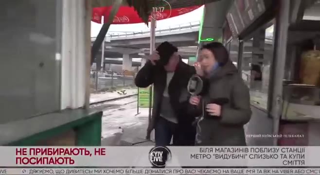 НЕ ПРИБИРАЮТЬ, HE (9) БЛЯ СТАНЦИ МЕТРО "ВИДУБИЧЕ ПОСИПАЮТЬ aif МЕТРО “ВИДУБИЧЕ СЛИЗЬКО TA КУПИ HE ПРИБИРАЮТЬ, HE ет ЫЛЯ МАГАЗИНИВ ПОБЛИЗУ СТАНЦИ И (У vatro'snenr Cnswo Ta