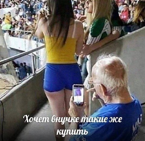“a a 4 Хочет бнучке такие же