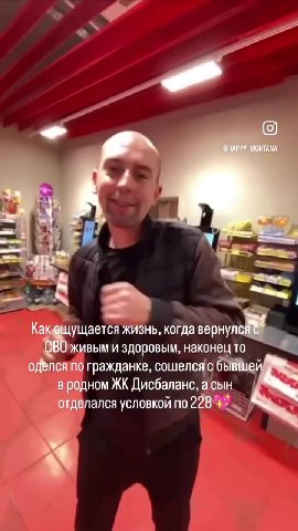 Какещущается жизнь, когда cra живым и здоровым, наконец то оДЬлся По гражданке, сошелсяс бывшей А вродном ЖК Дисбаланс, асын ь ОтДблался условкой no 22892. > Как ощущается жизнь, когда вернулсяс ы . =