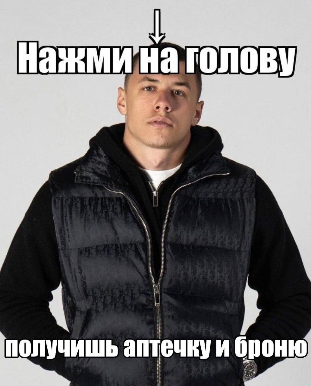Нажми наголову аптечку и