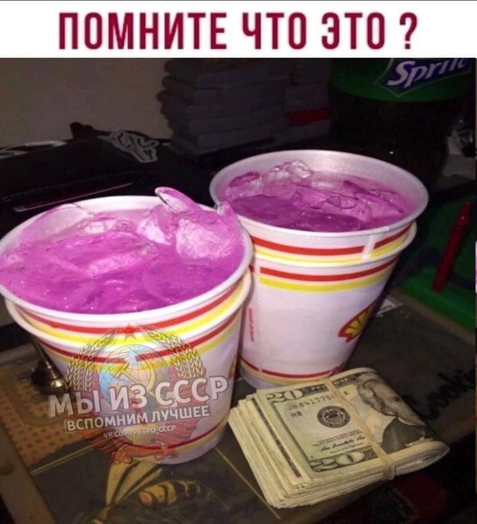 ПОМНИТЕ ЧТО ЭТО 3