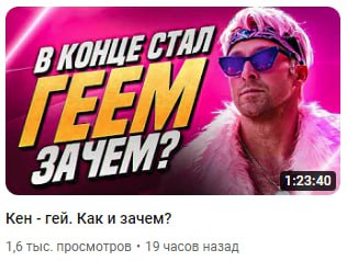 ну ладно