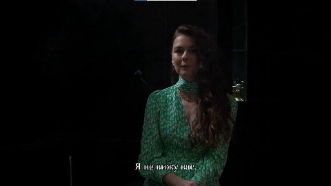 Я не вижу вас.