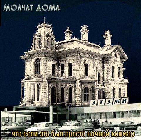 MOASAT AOMA 1 в a 1 mat был просто