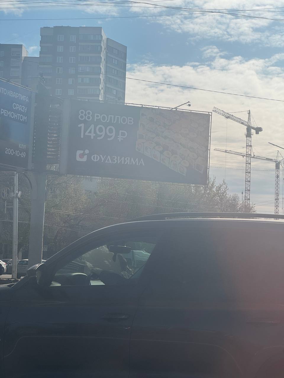 Нихуя не видно но роллы кушать мы не бросим
