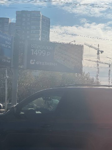 Нихуя не видно но роллы кушать мы не бросим