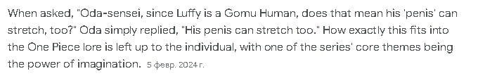 When asked, "Oda-sensel, since Luffy is а Gomu Human, does that mean his can stretch, too?" Oda simply replied, "His penis can stretch too." How exactly this fits into the One Piece lore 15 left up to