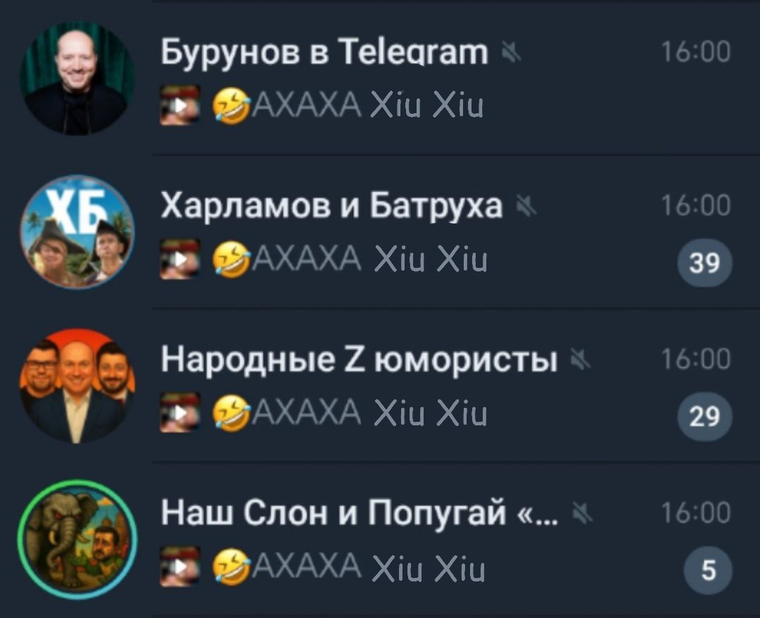 Бурунов в Telearam 16:00 ФАХАХА Xiu Xiu Харламов и Батруха 16:00 ФАХАХА Xiu Xiu 39 Народные юмористы 16:00 ФАХАХА Xiu Xiu 29 Наш Слон и Попугай 16:00 ФАХАХА Xiu Xiu 5
