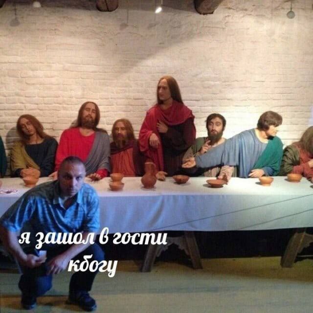 я зашол 6 гости