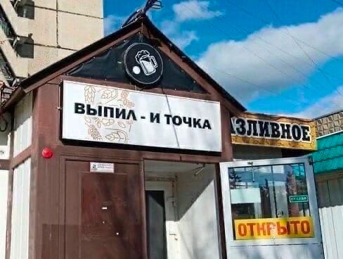 7 ВЫПИЛ