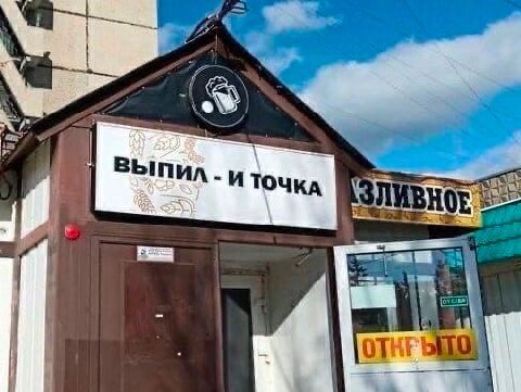 7 ВЫПИЛ