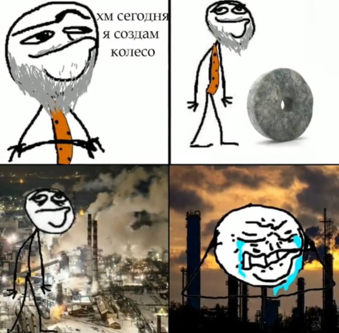 сегодн я создам колесо 38 we
